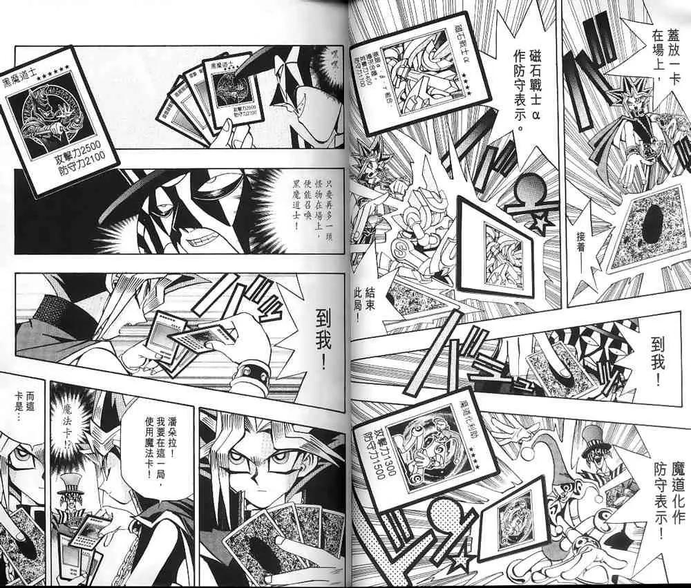 第19卷 第9页