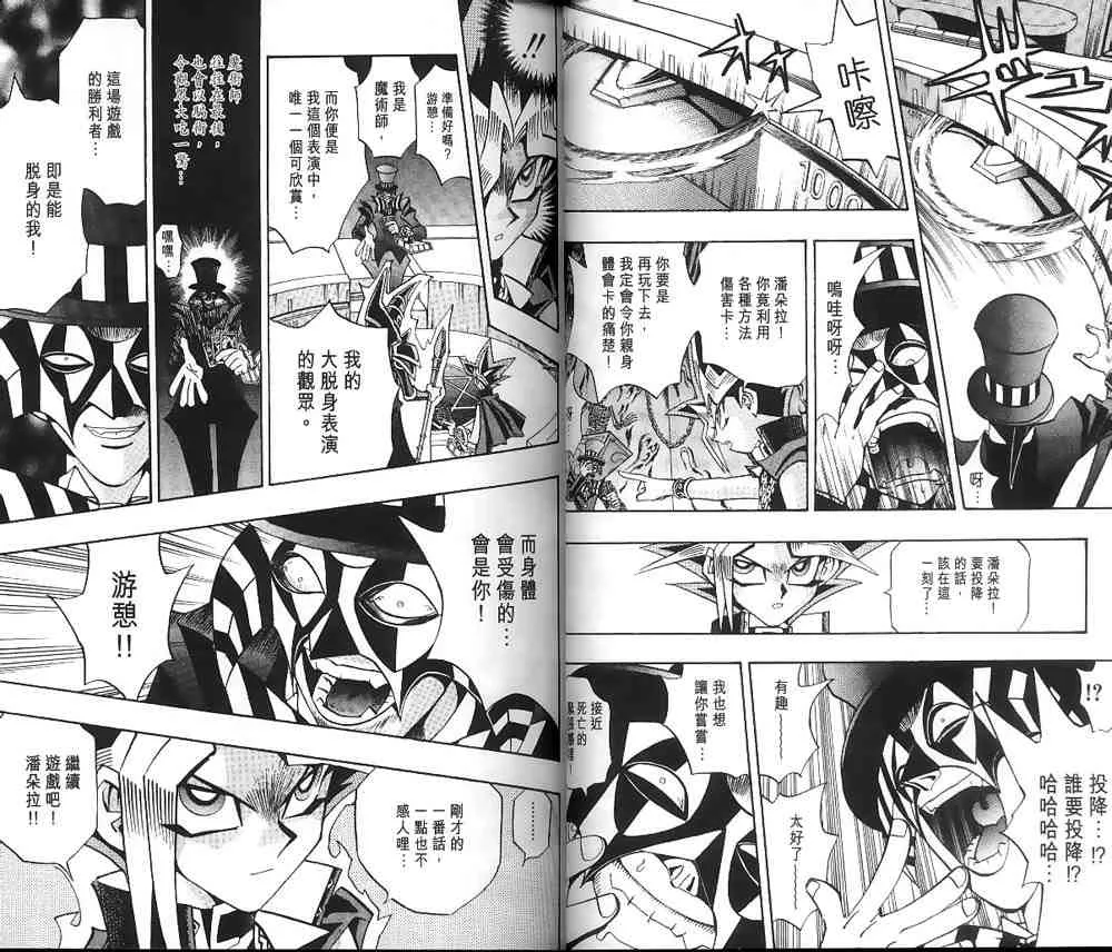 第19卷 第14页