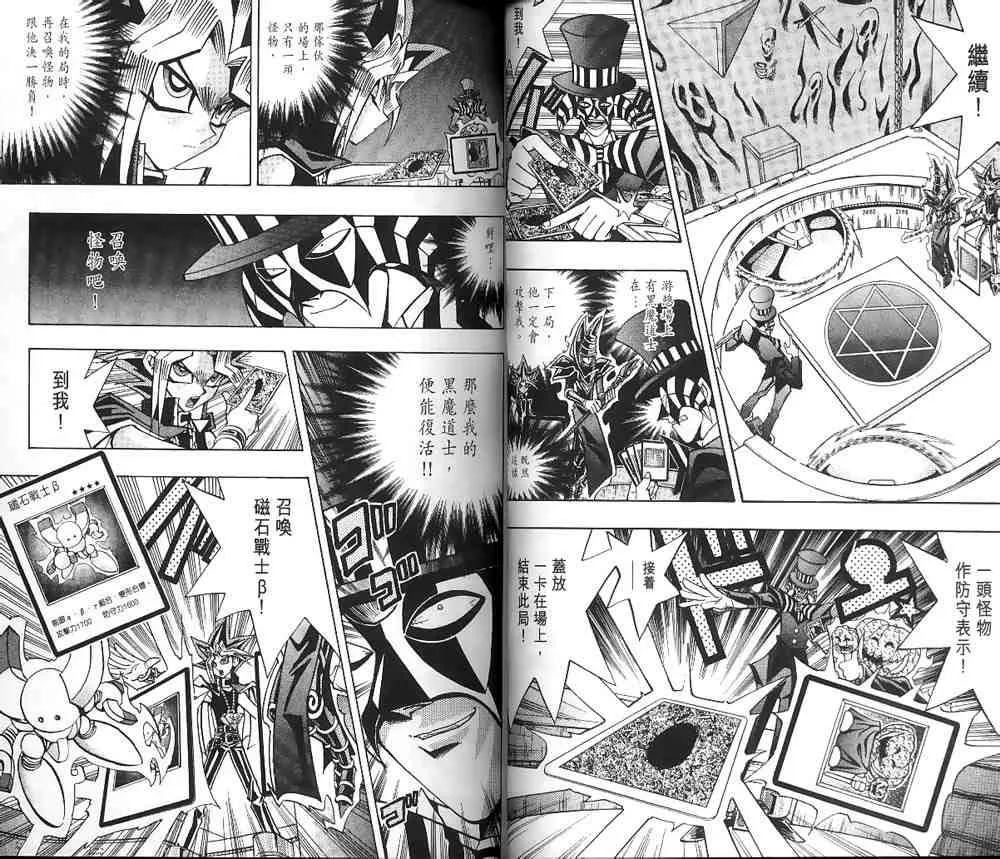第19卷 第15页
