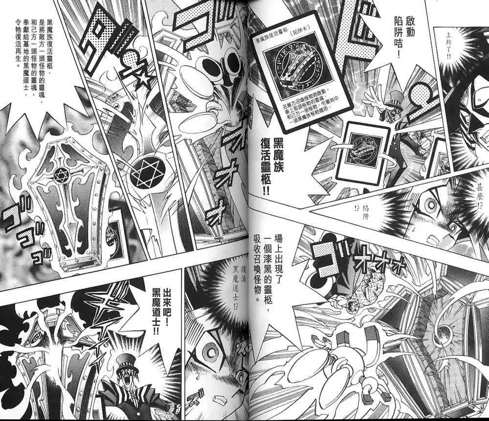 第19卷 第16页