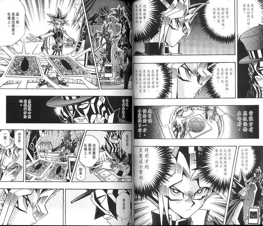 第19卷 第18页