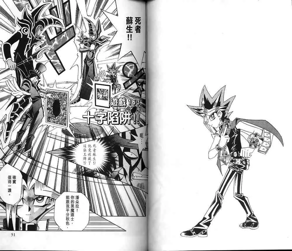 第19卷 第23页