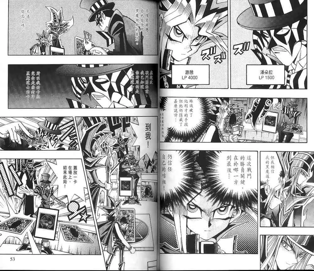 第19卷 第24页