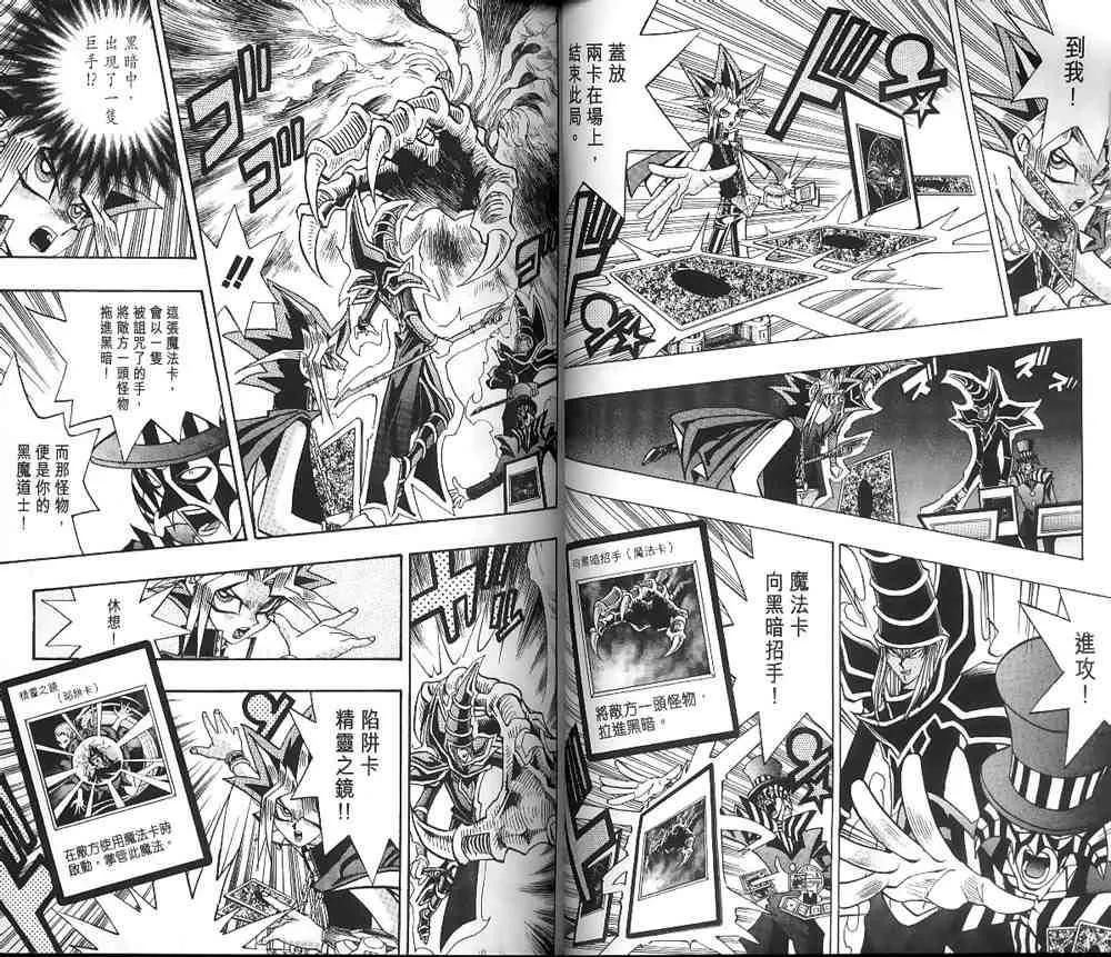 第19卷 第25页