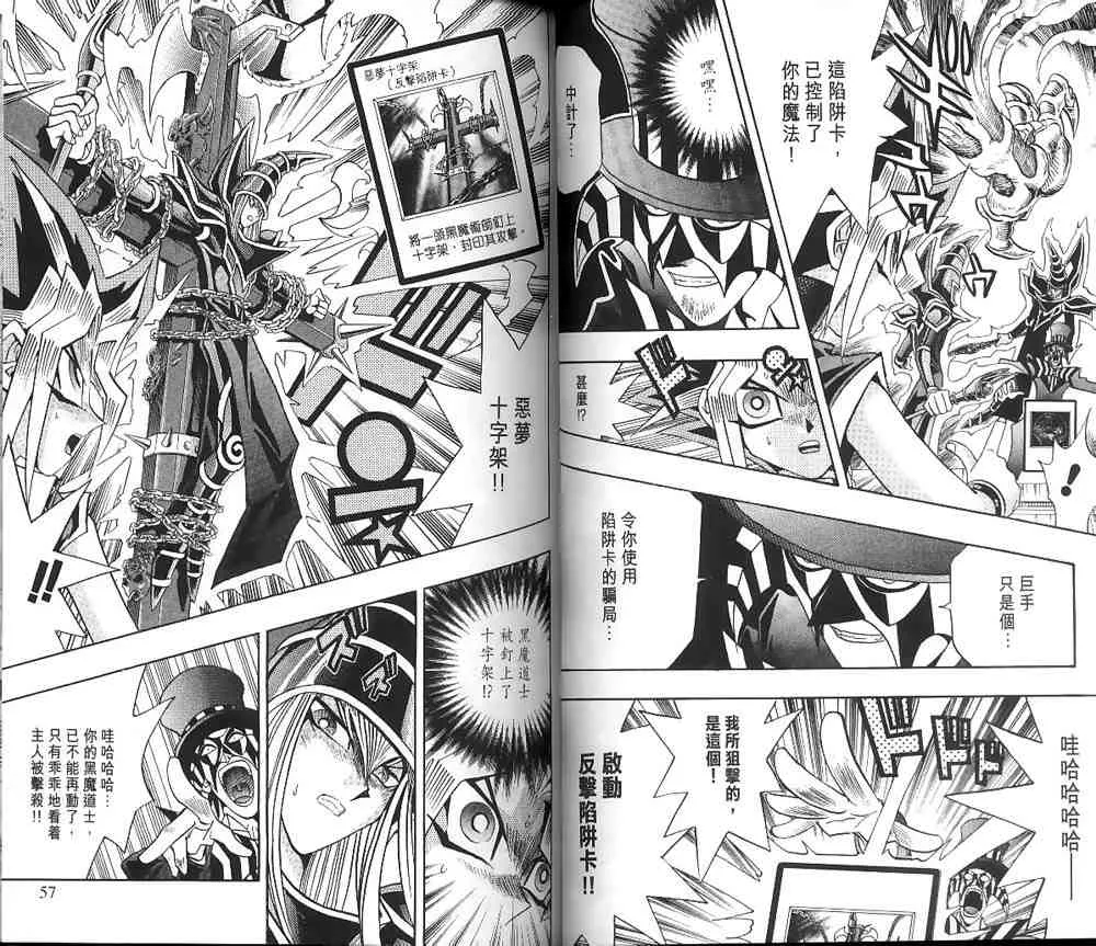 第19卷 第26页