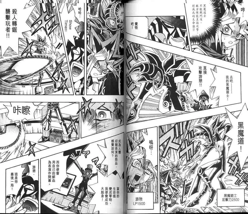 第19卷 第27页