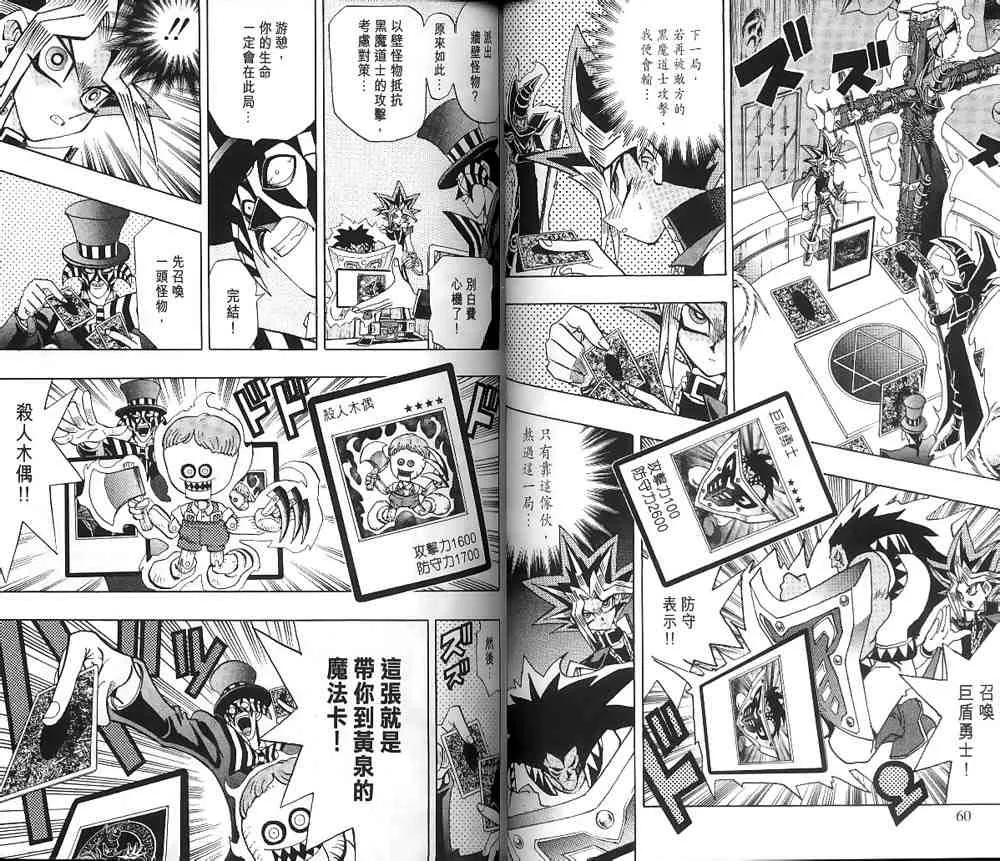 第19卷 第28页