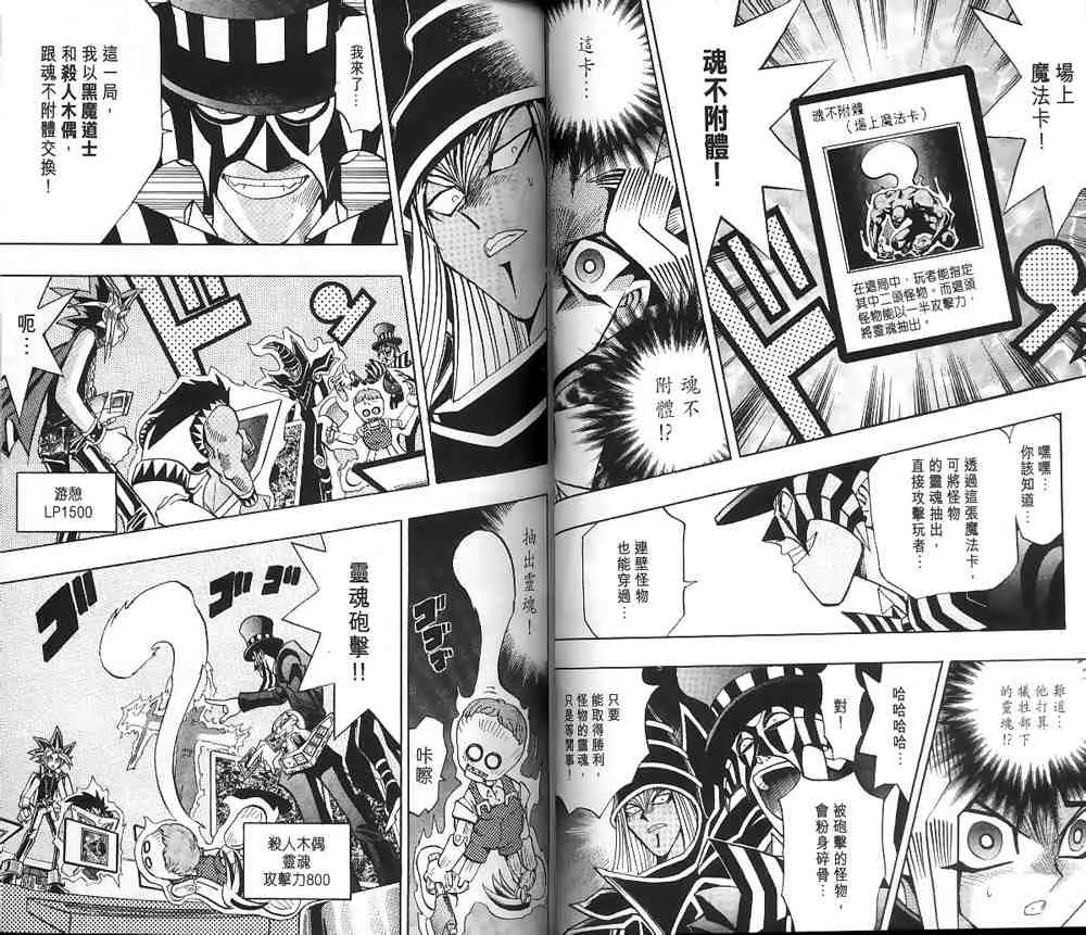 第19卷 第29页