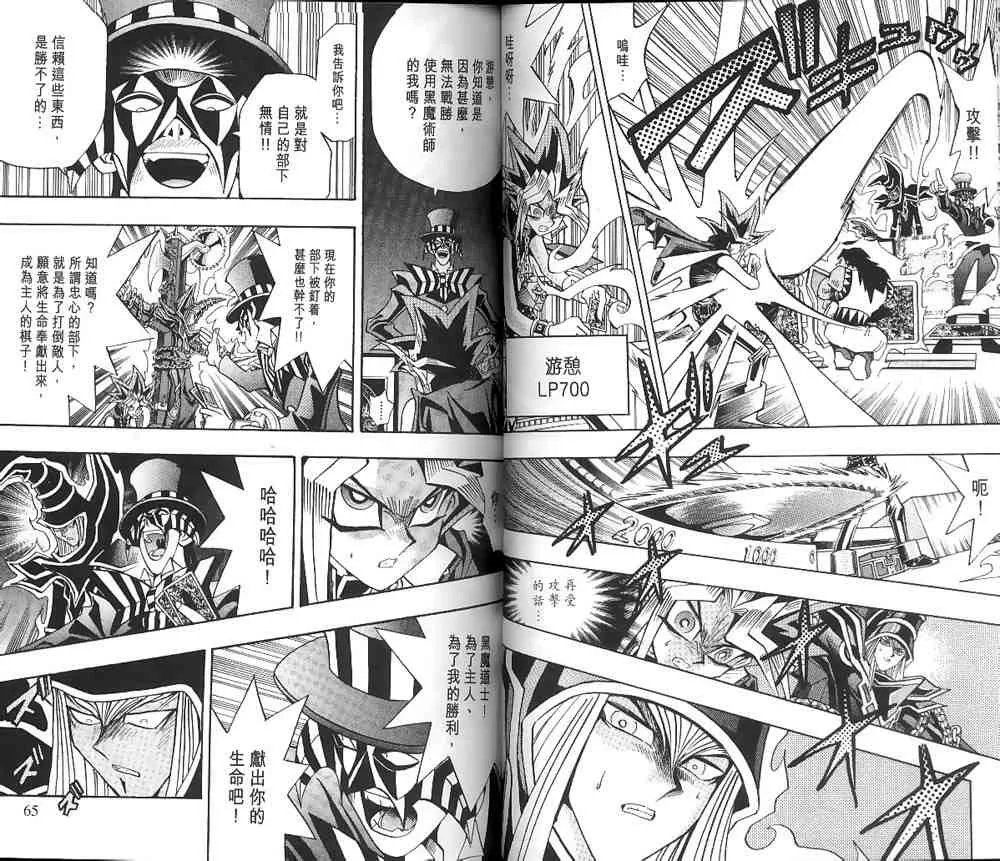 第19卷 第30页