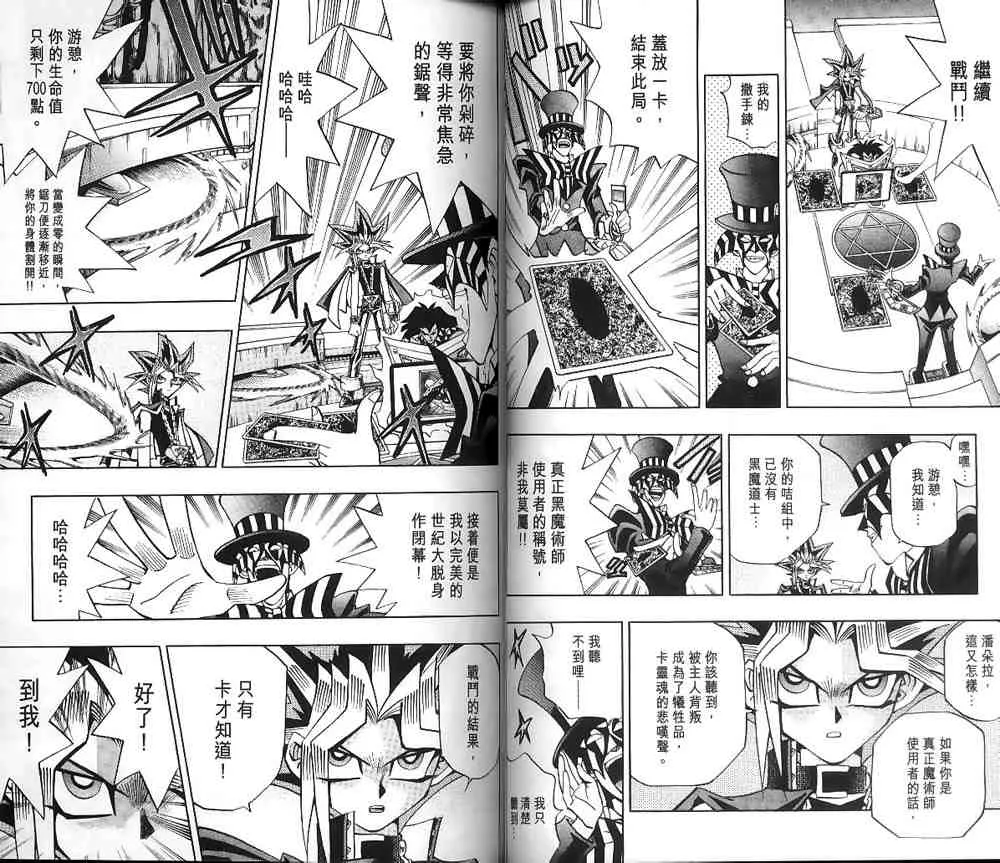 第19卷 第35页