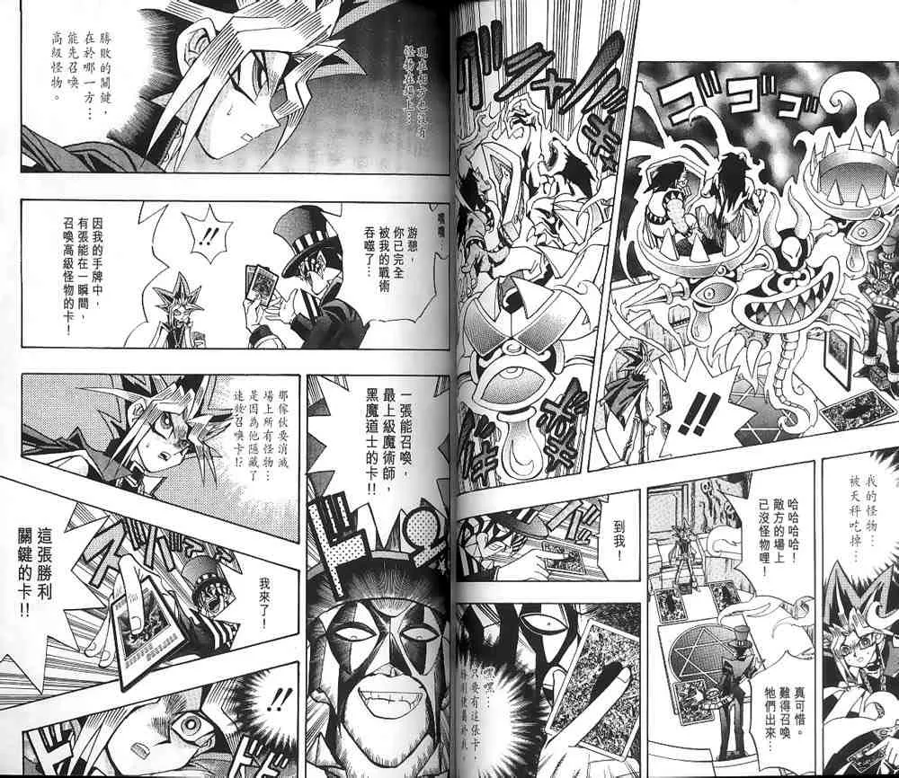 第19卷 第37页