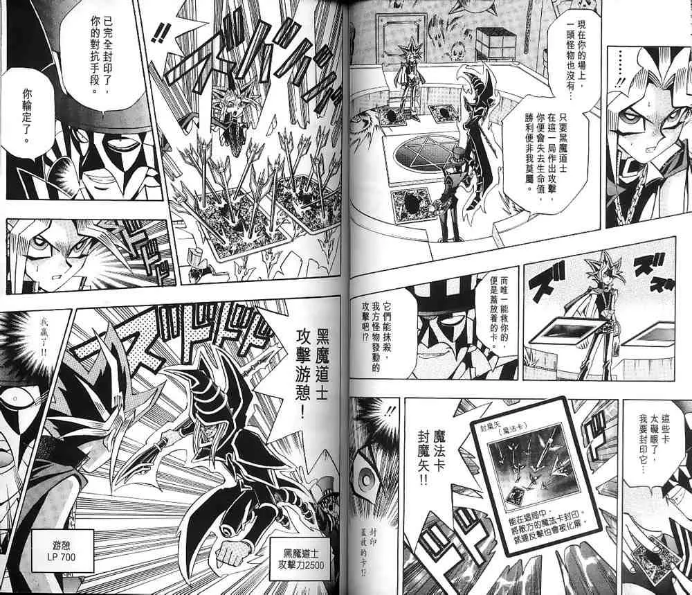 第19卷 第39页