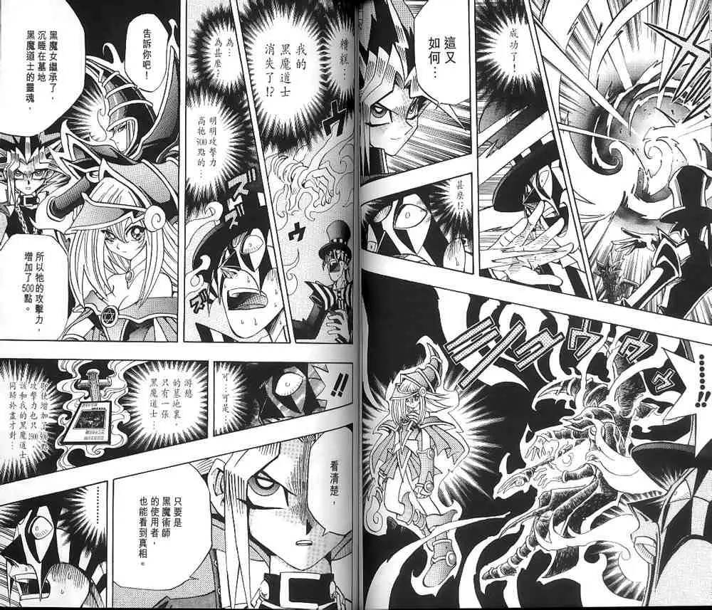 第19卷 第42页
