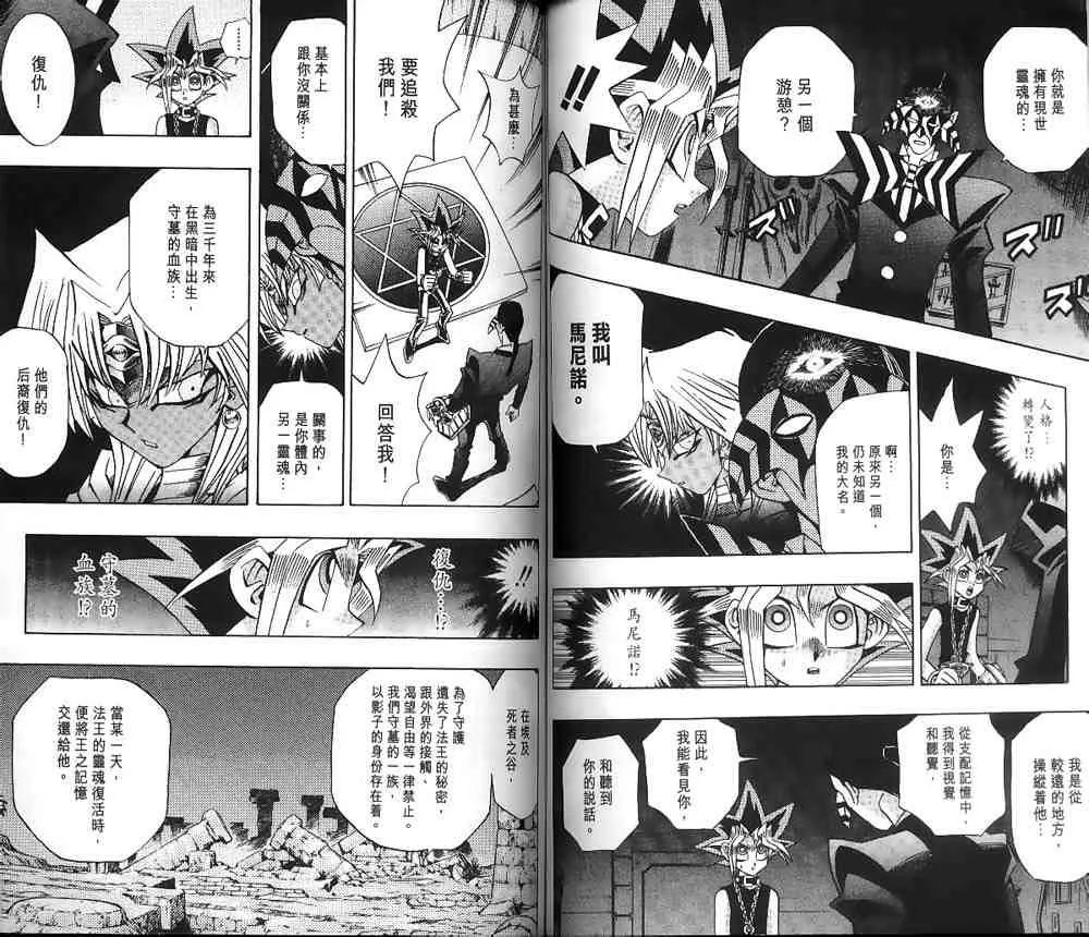 第19卷 第48页