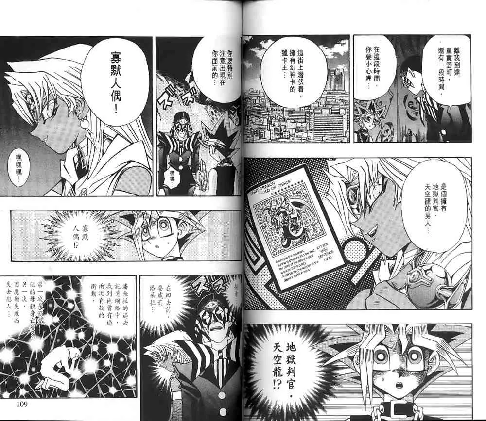 第19卷 第52页