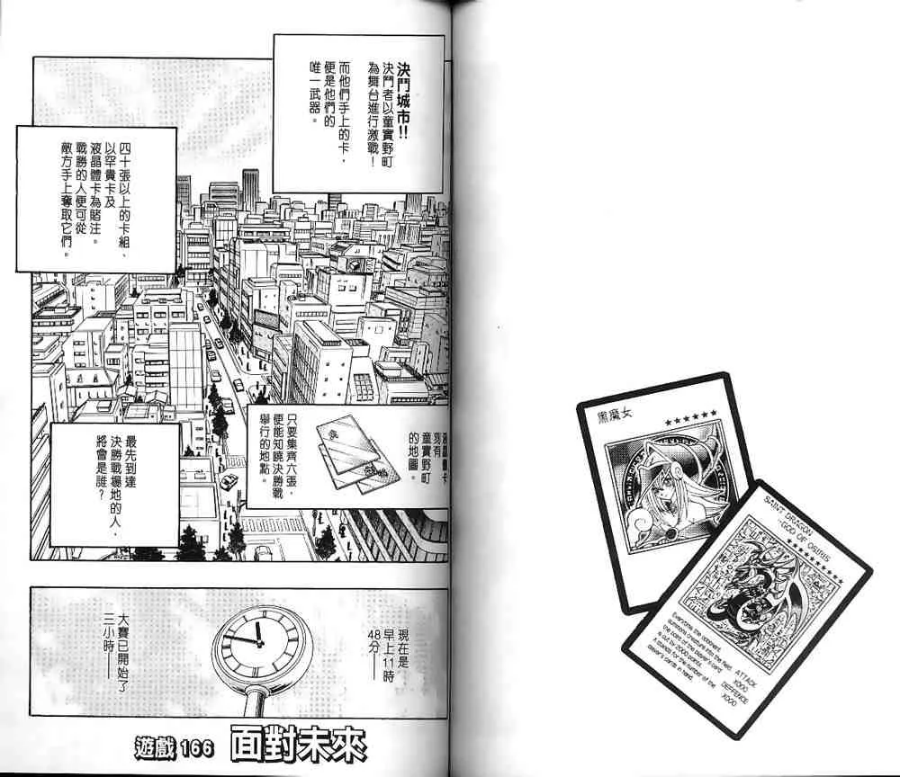 第19卷 第54页