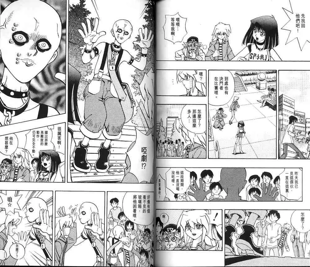 第19卷 第56页