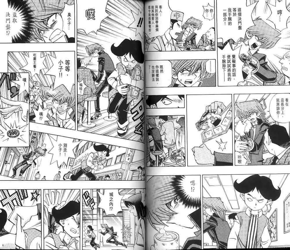 第19卷 第58页