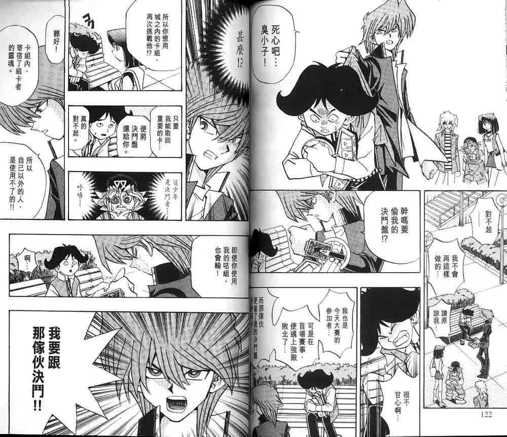 第19卷 第59页