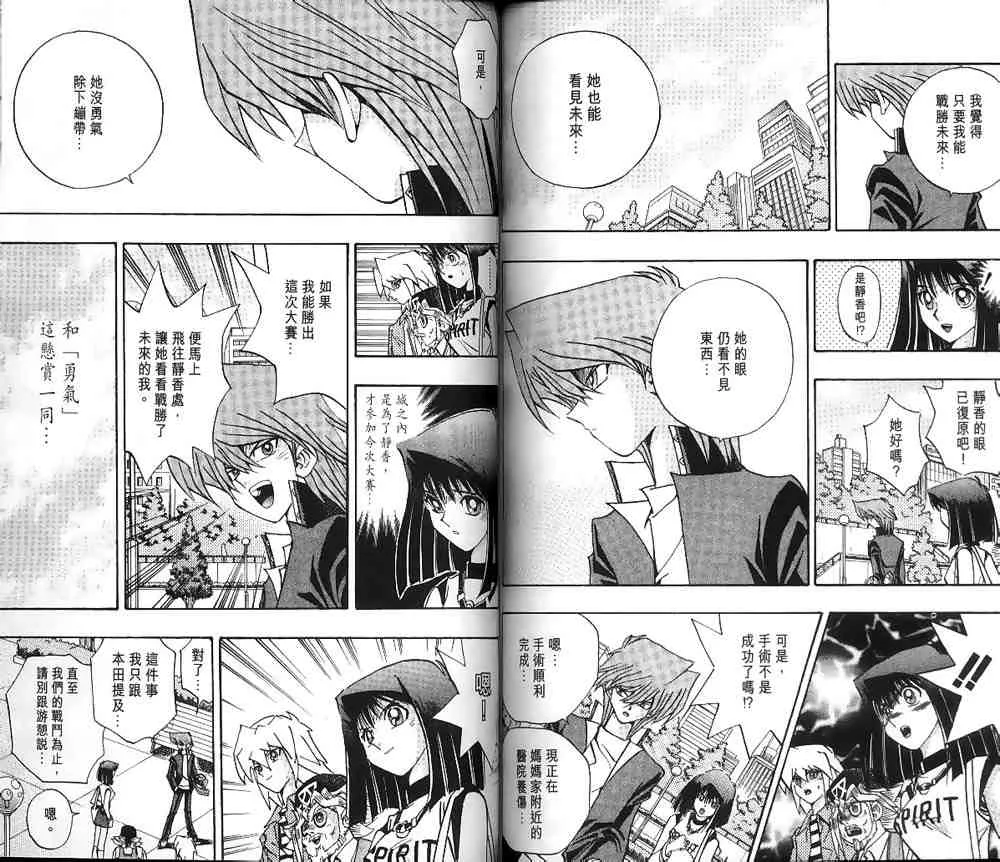 第19卷 第61页