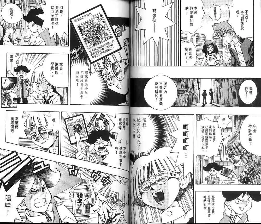 第19卷 第62页