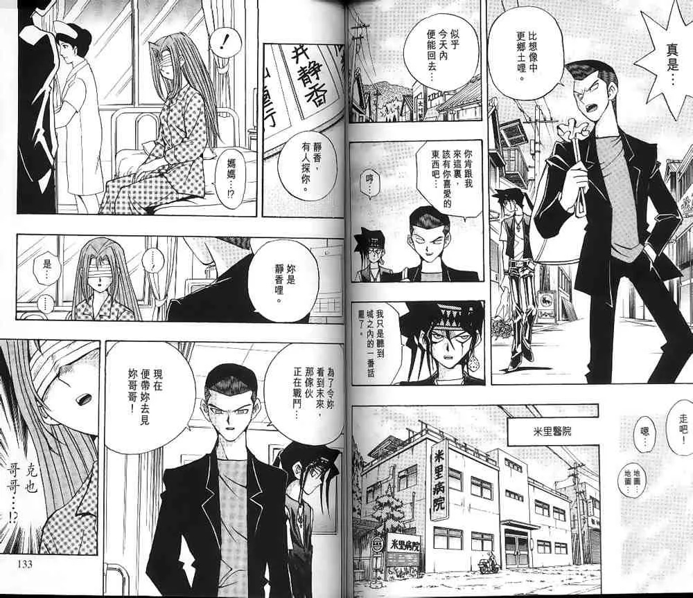 第19卷 第64页