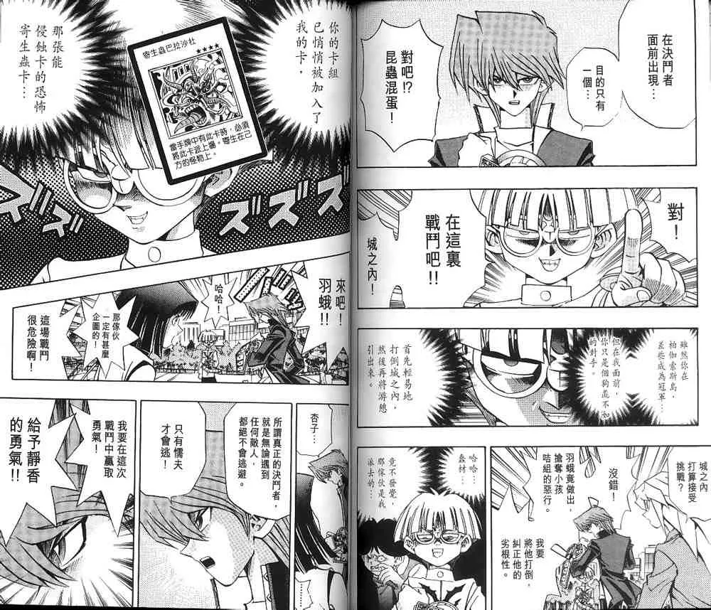 第19卷 第66页