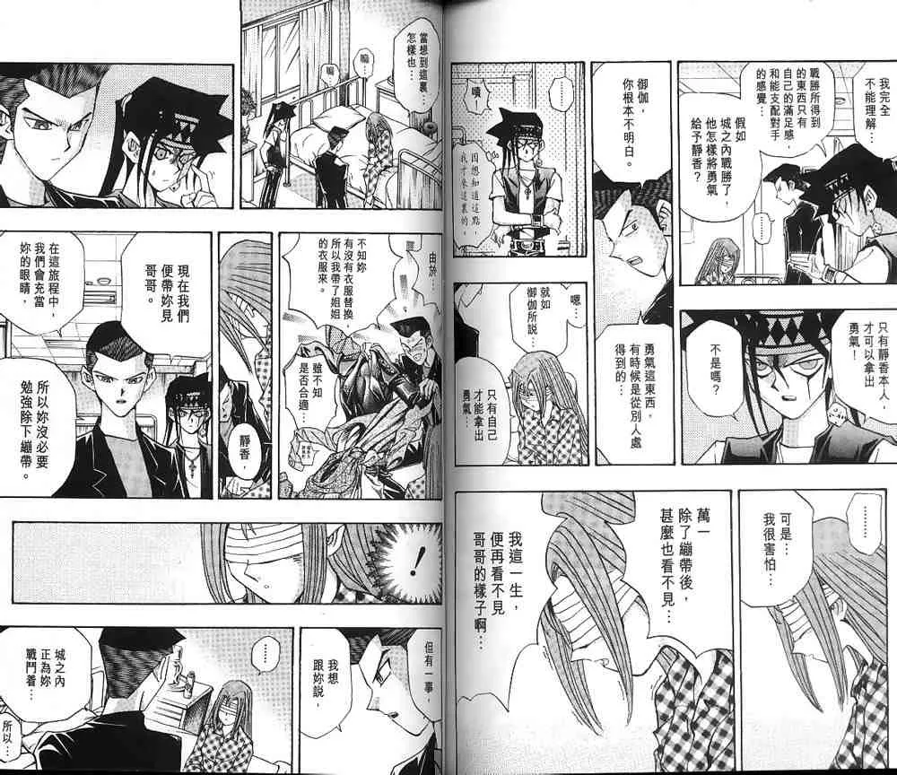 第19卷 第68页