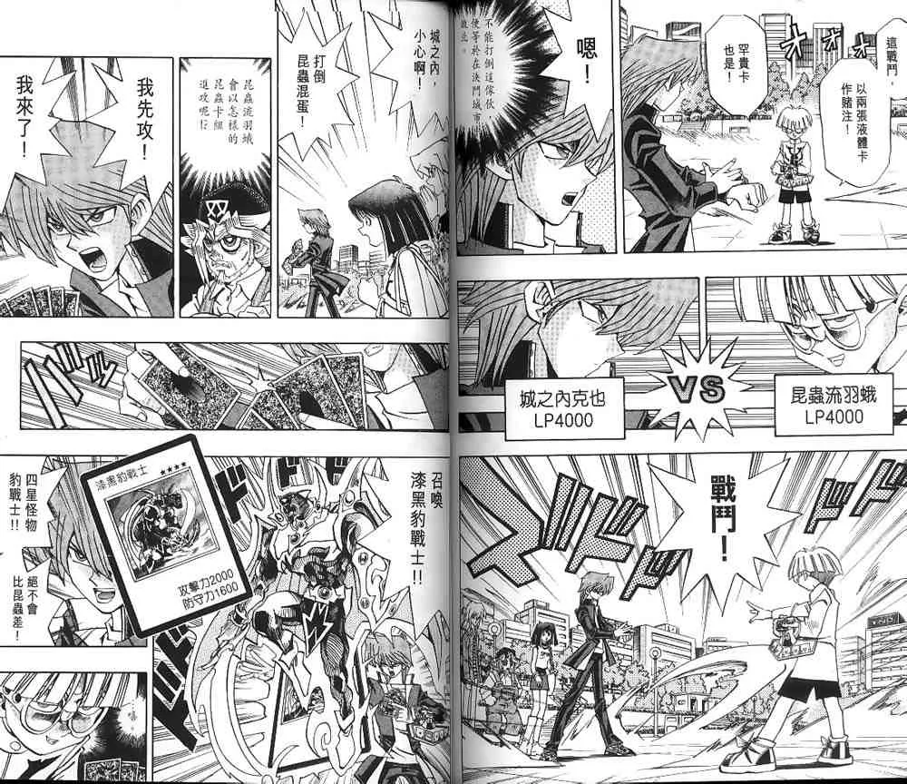 第19卷 第70页