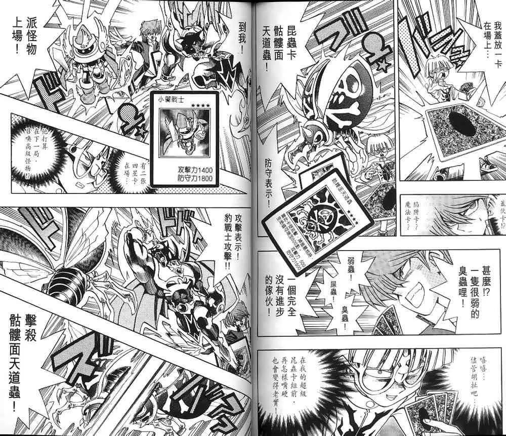 第19卷 第71页