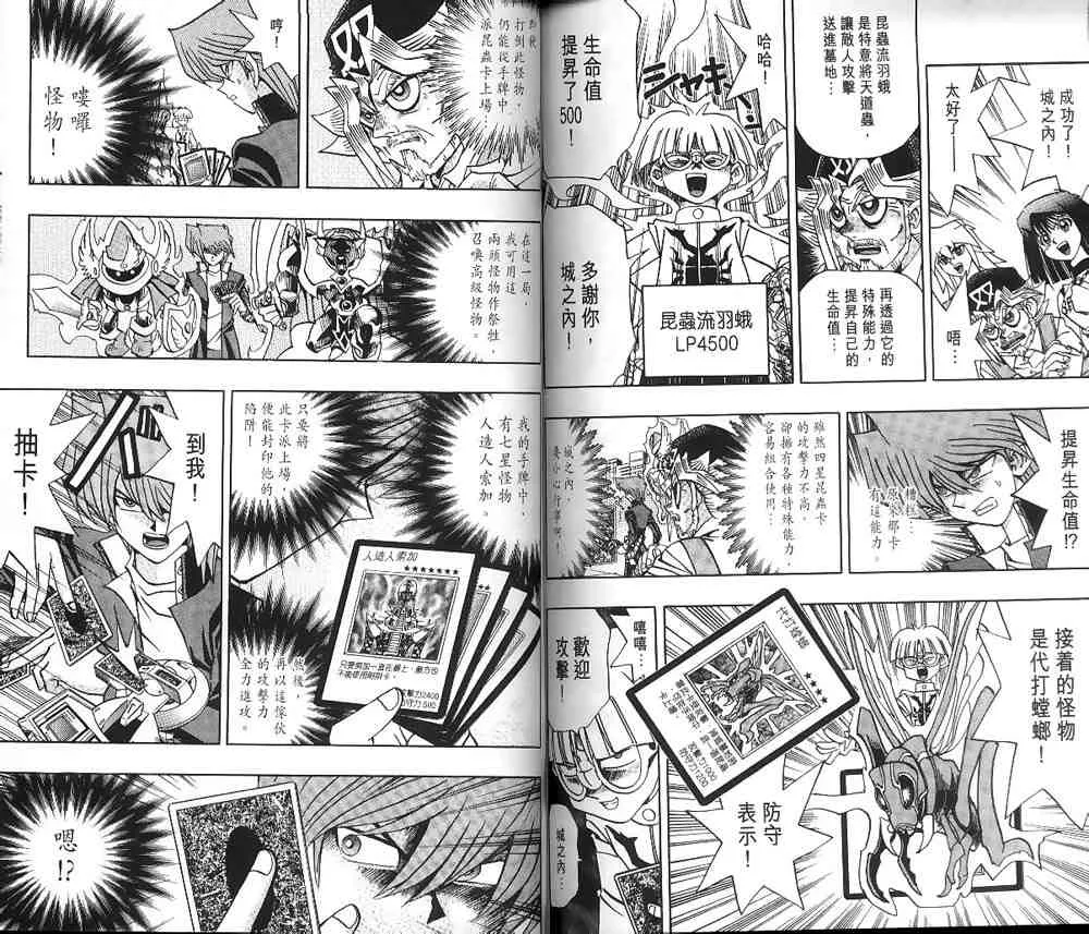 第19卷 第72页