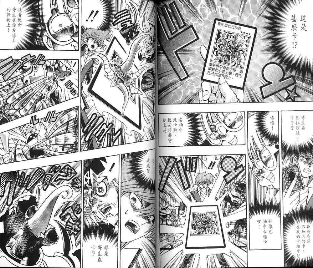 第19卷 第73页