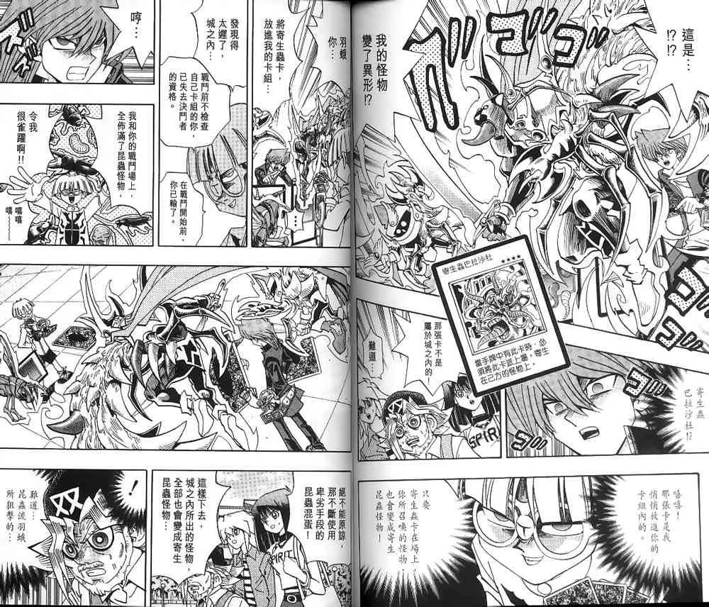 第19卷 第76页