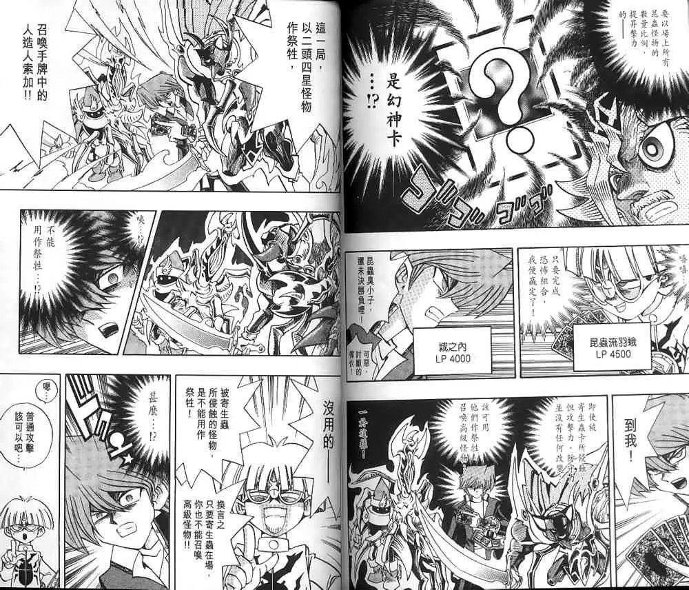 第19卷 第77页