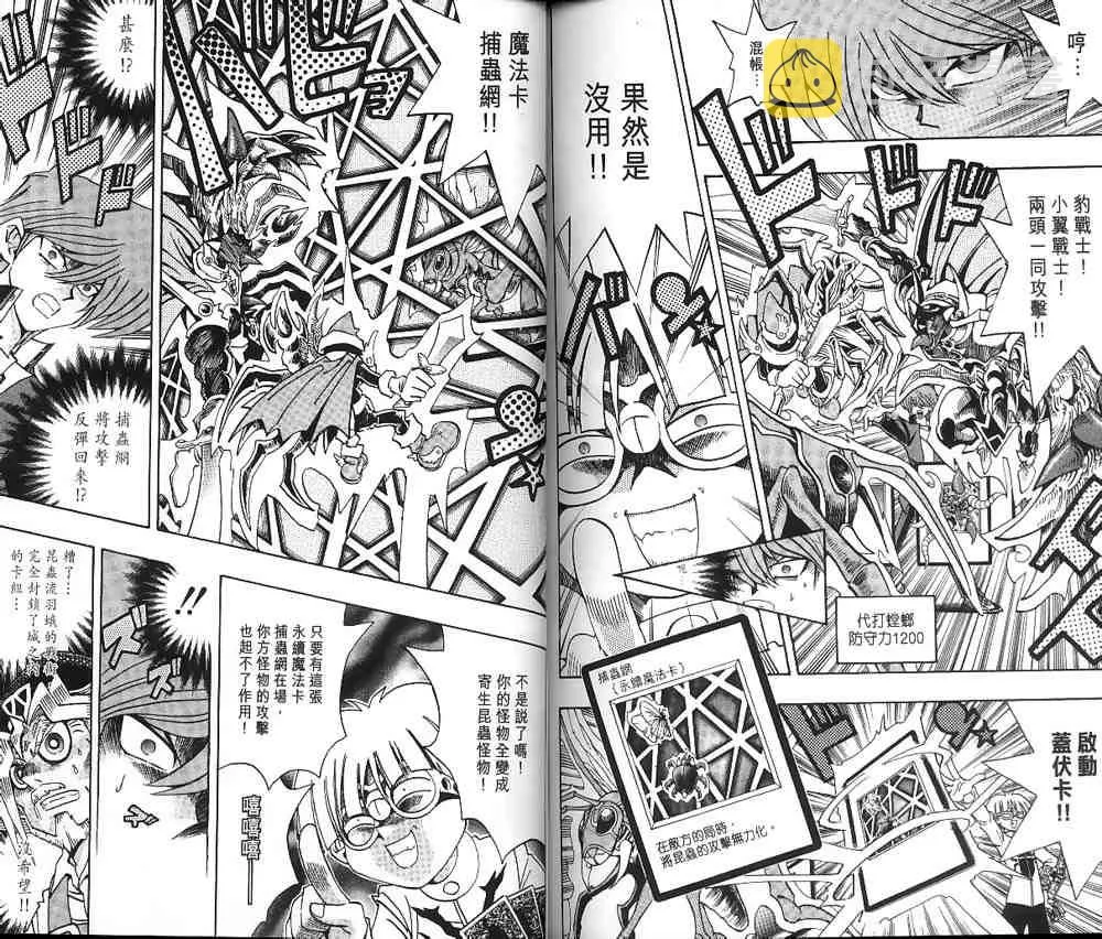 第19卷 第78页