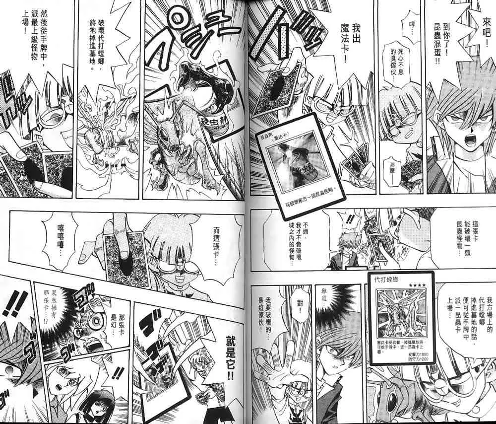 第19卷 第80页