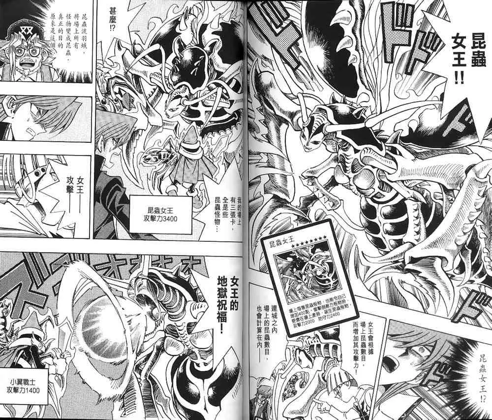 第19卷 第81页