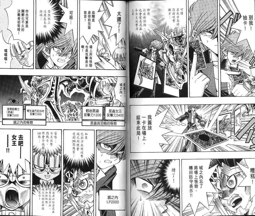 第19卷 第83页