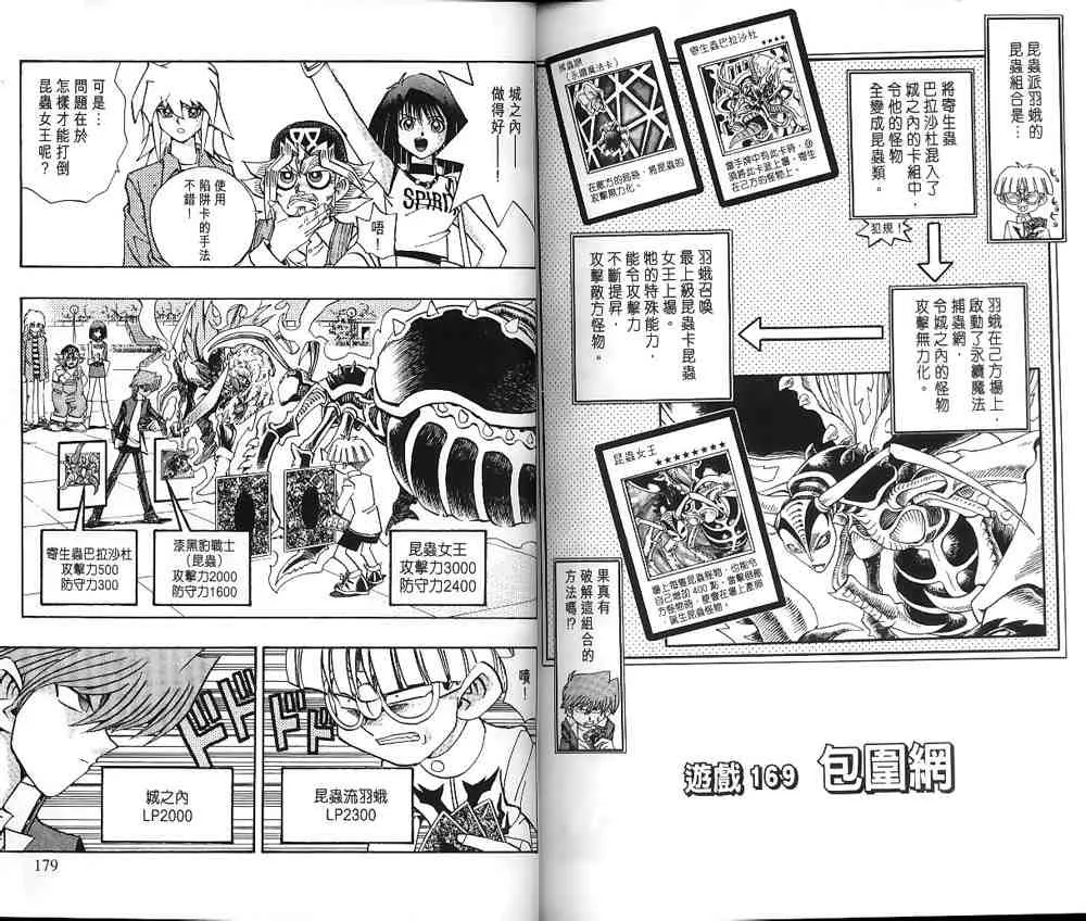 第19卷 第87页