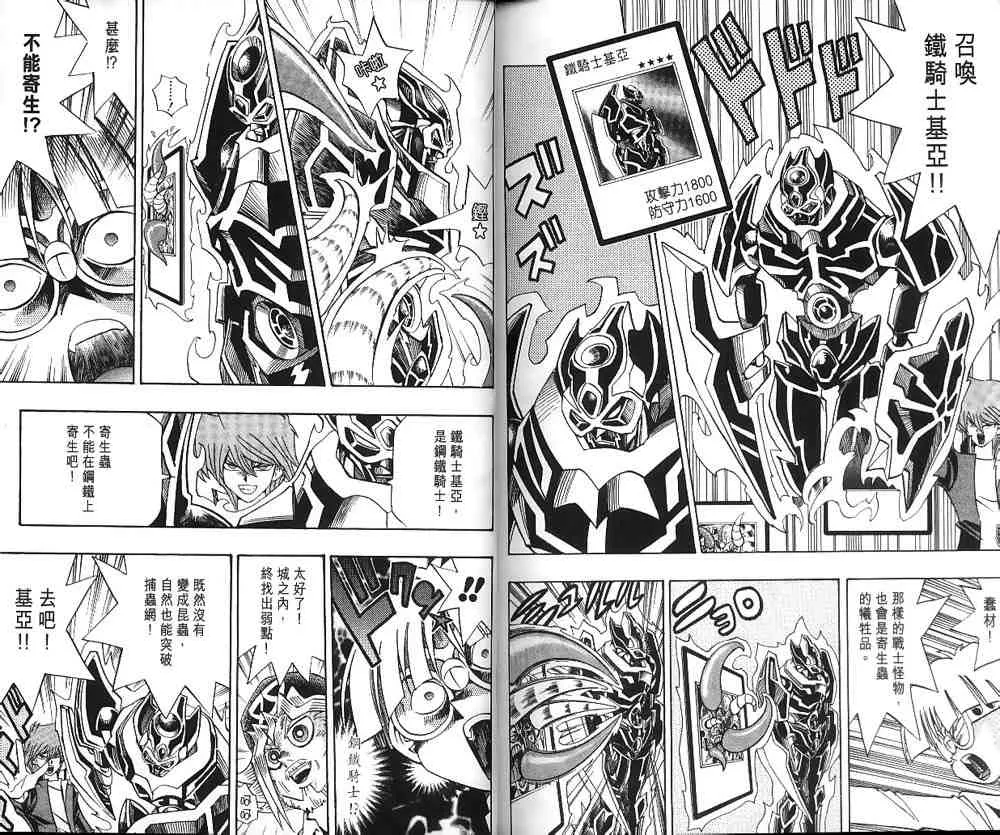 第19卷 第91页
