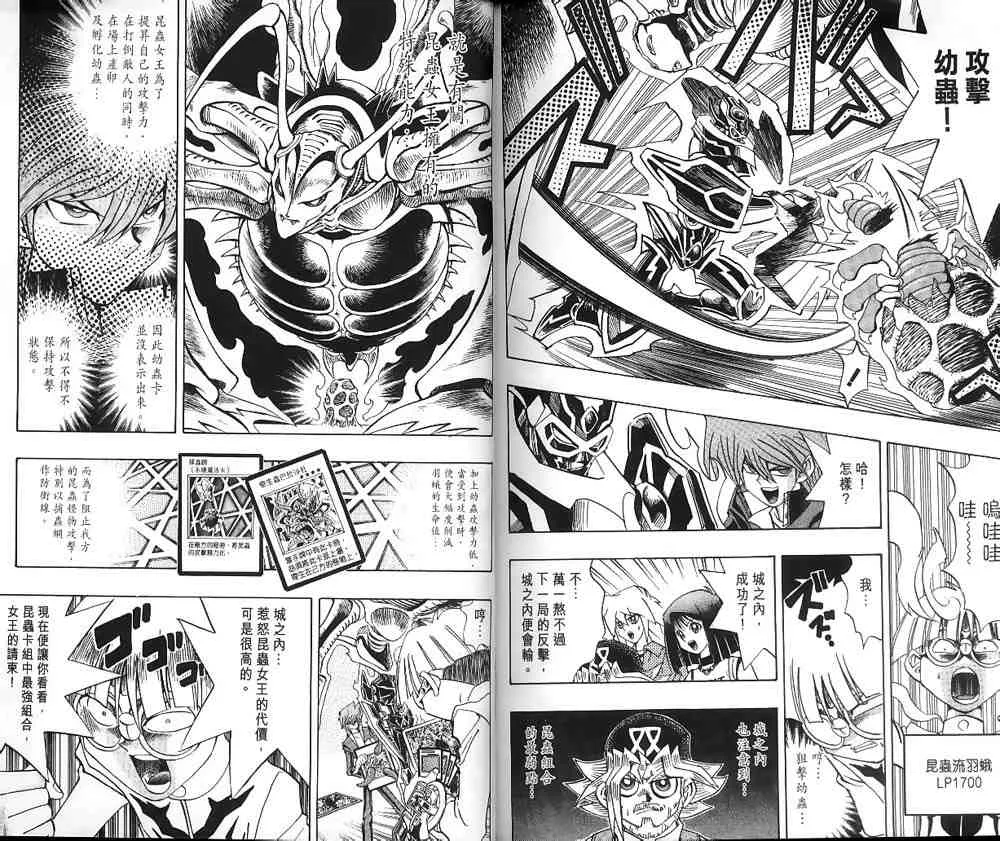第19卷 第92页