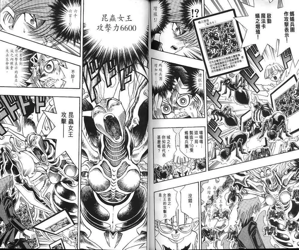 第19卷 第93页