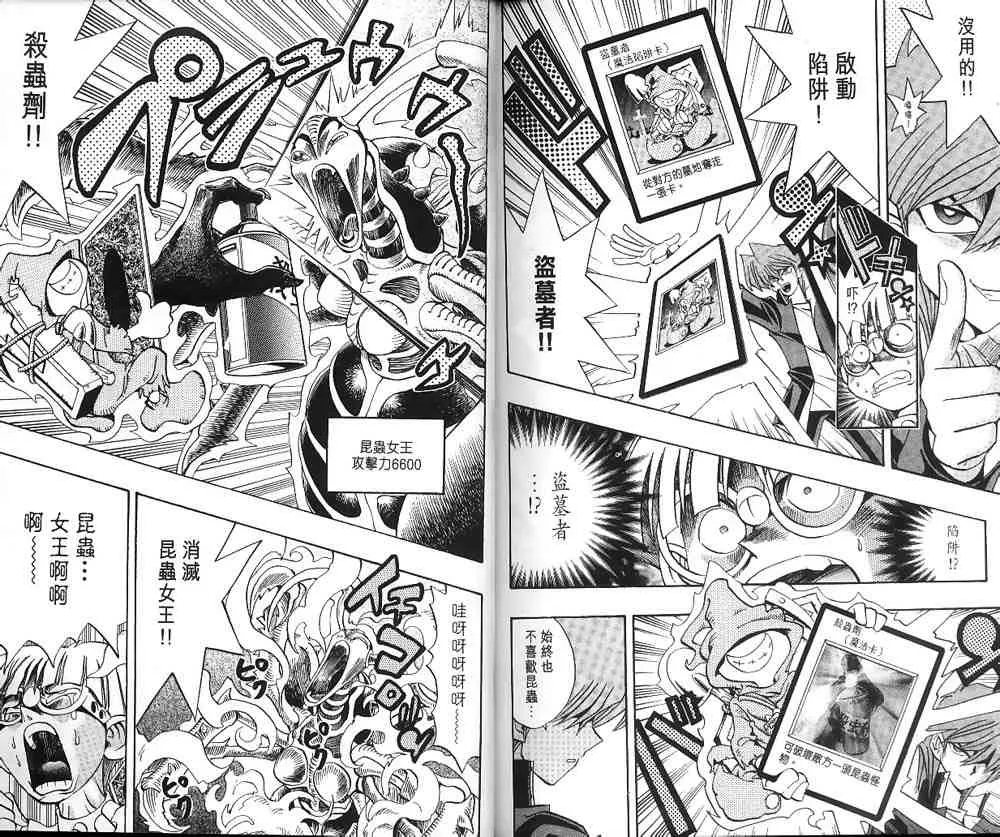 第19卷 第94页