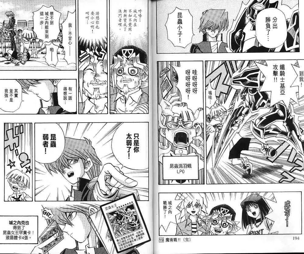 第19卷 第95页