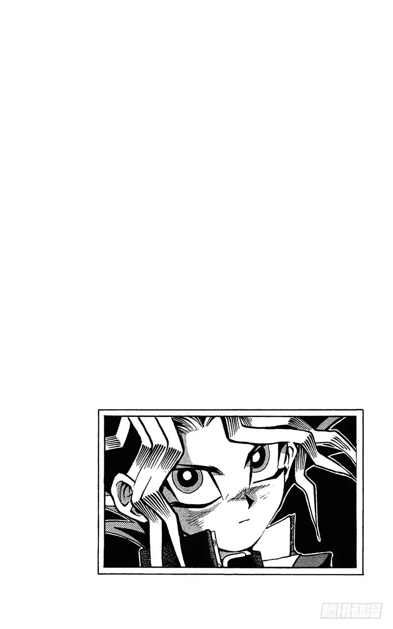 第19话 最终试炼 第20页