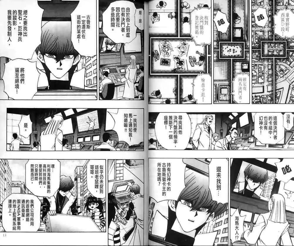 第20卷 第4页