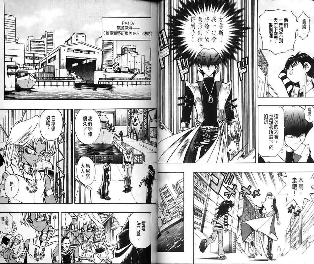 第20卷 第5页
