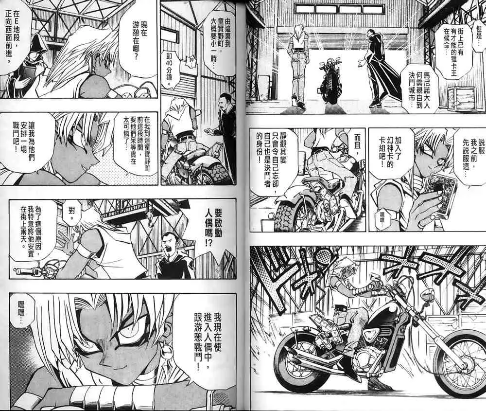 第20卷 第6页