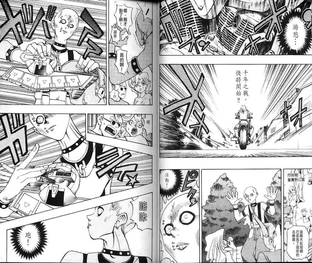 第20卷 第7页