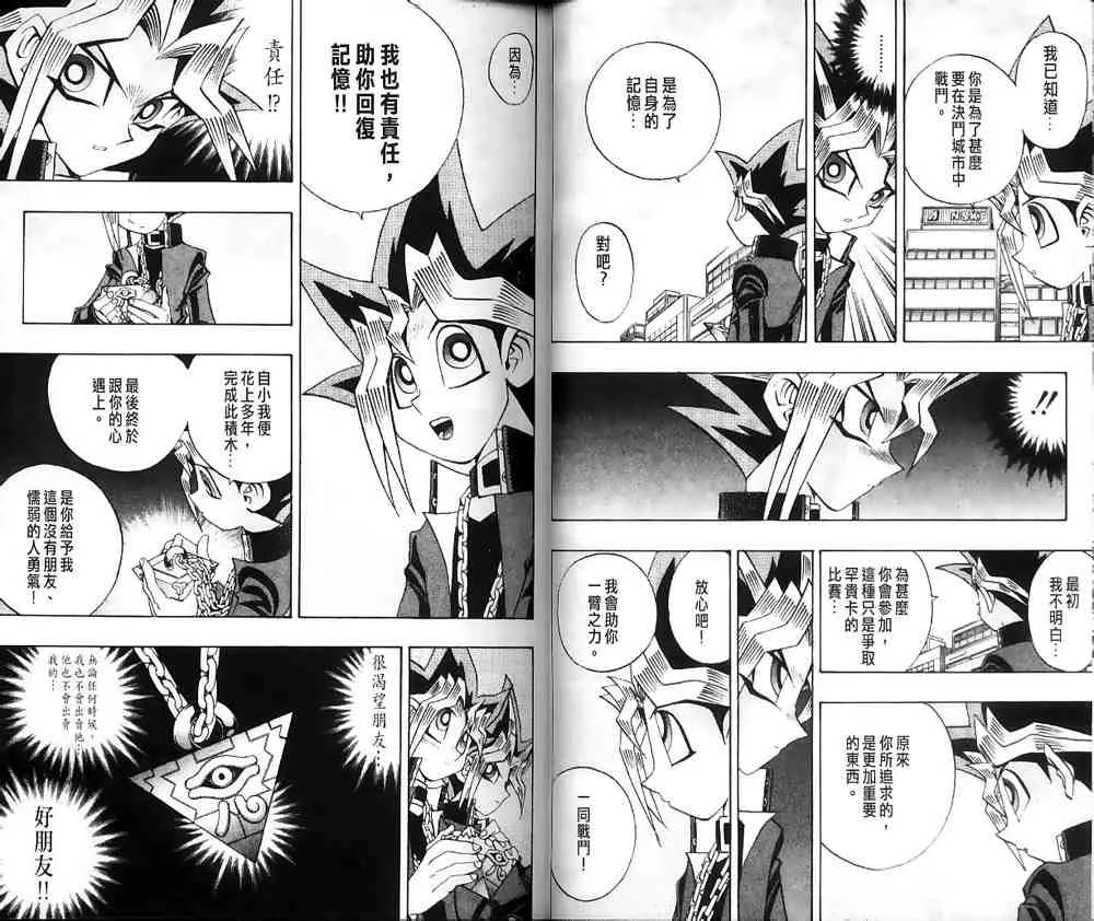 第20卷 第9页